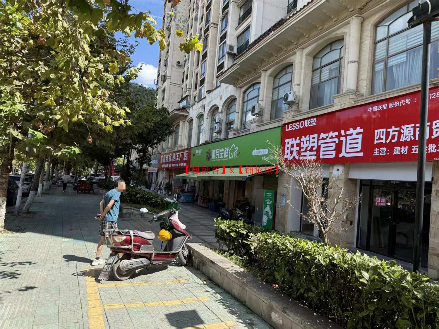 四方河临街门面房东直租